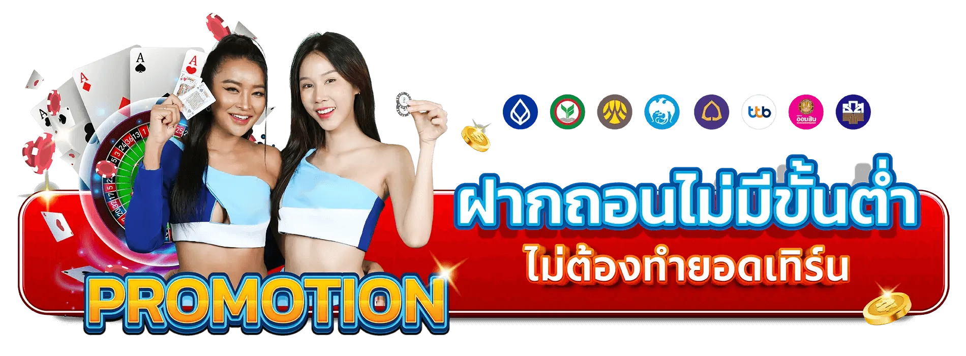 เกมสล็อต rama555