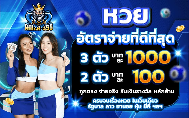 โปรโมชั่น03 By rama555